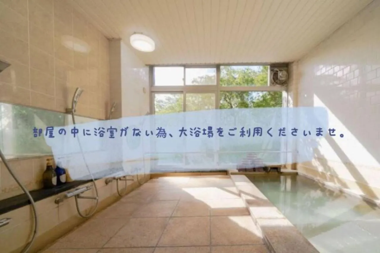 Trip7 Hakone Sengokuhara Onsen Hotel - Vacation Stay 49556V